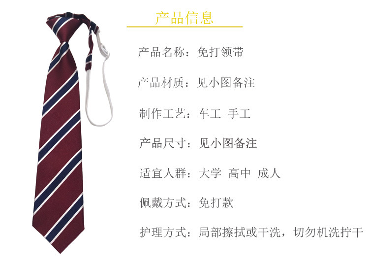商品信息.jpg
