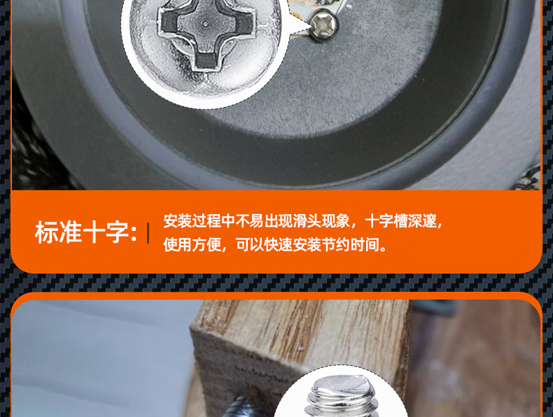 淬火加硬镀镍PM十字圆头机牙螺丝_03_12.jpg