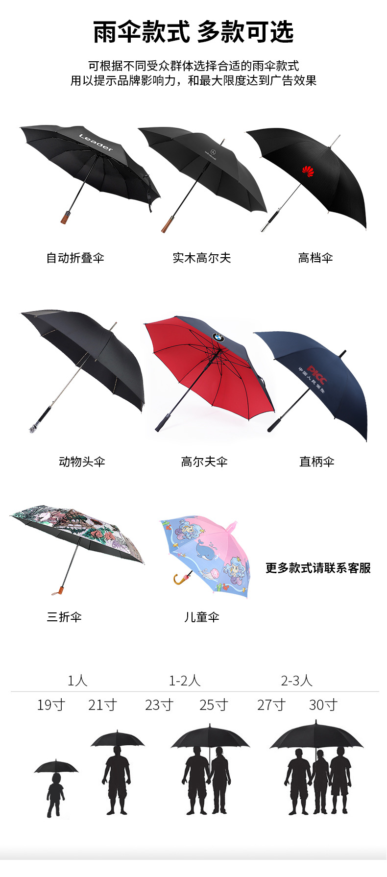 详情页_03.jpg