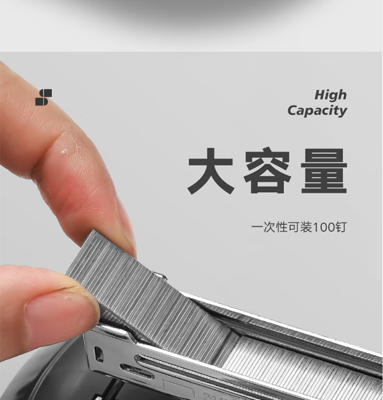 订书机