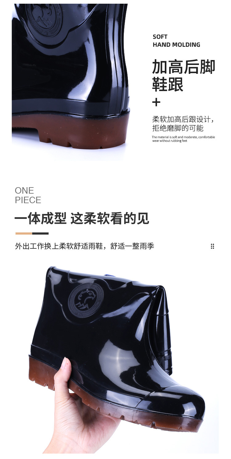 男雨鞋_15.jpg