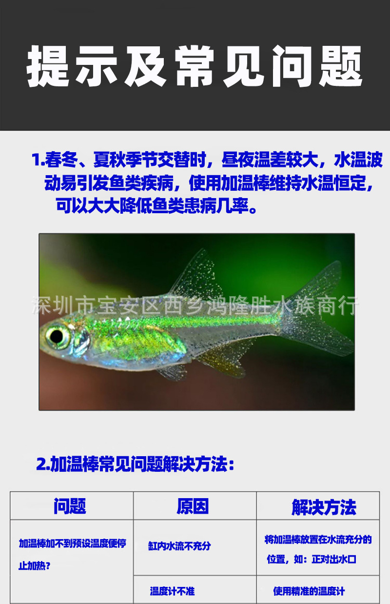 详情图_13.jpg
