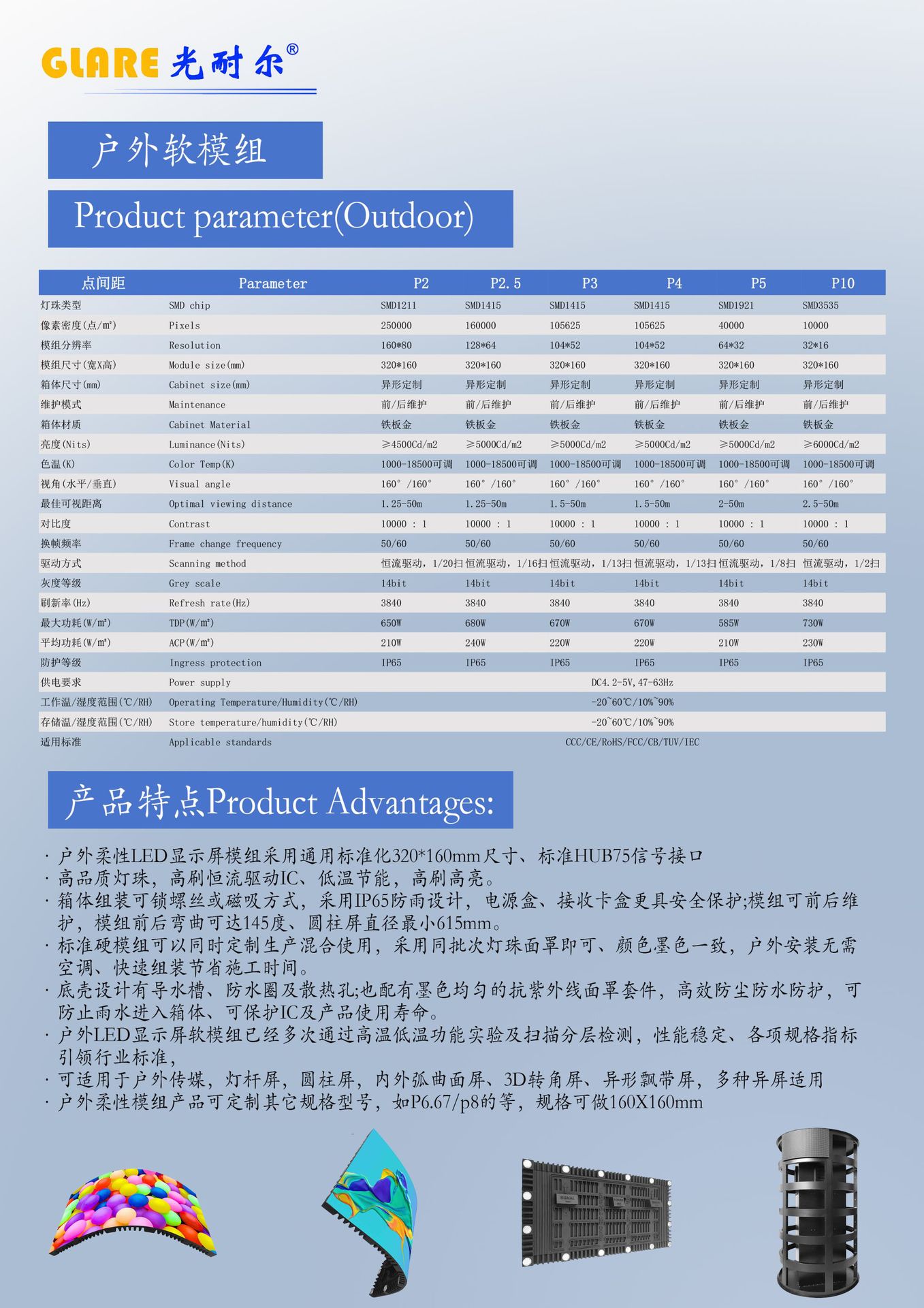 微信图片_20250328162208
