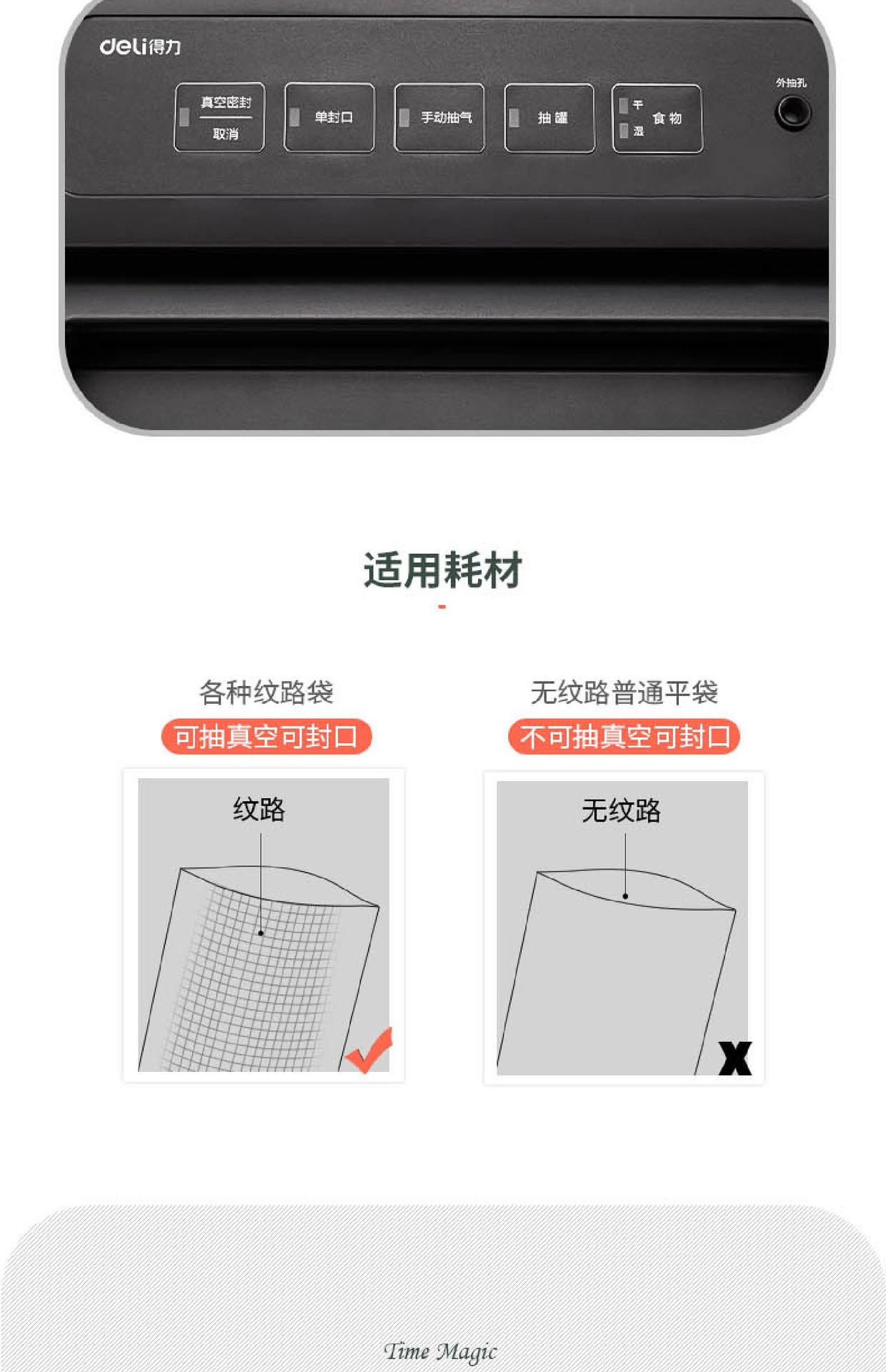 详情-21