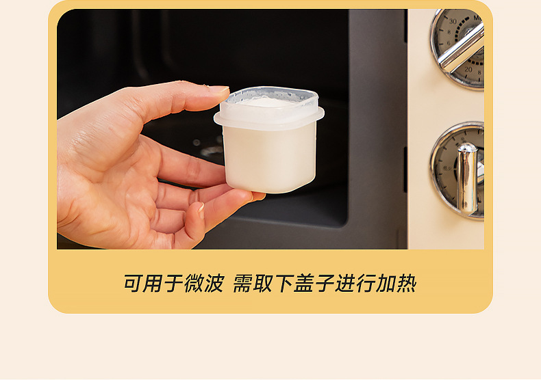 2492-2493百香果分装盒_11