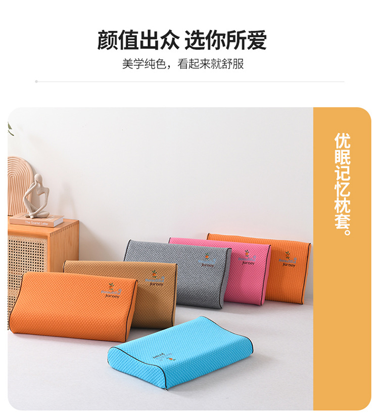 乳胶枕枕套_12.jpg