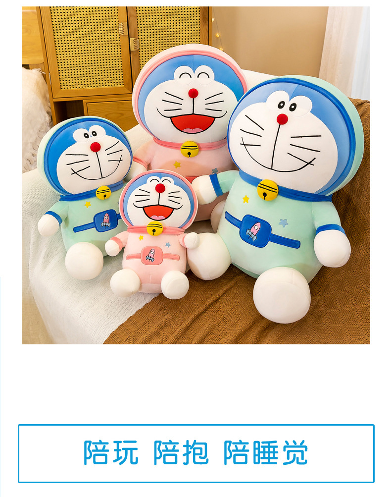 叮当猫_11.jpg