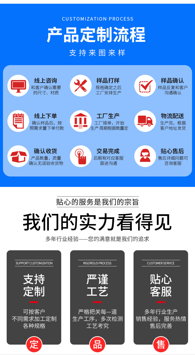 美泰织造详情页_10