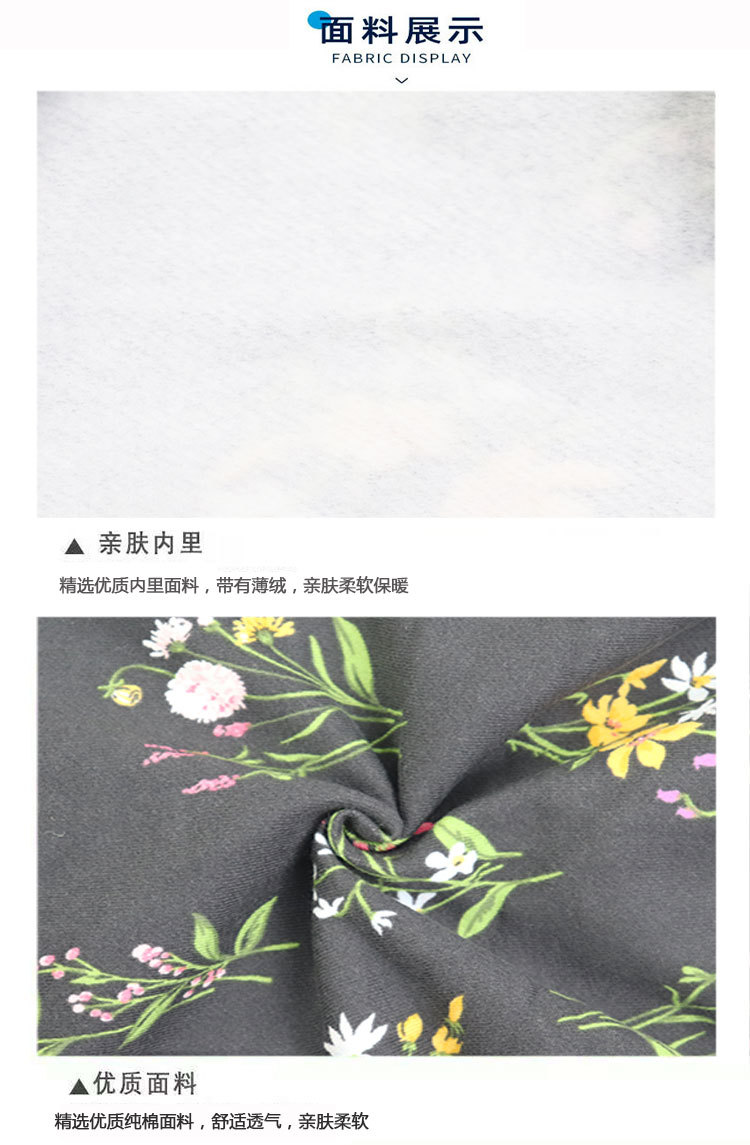 面料展示.jpg