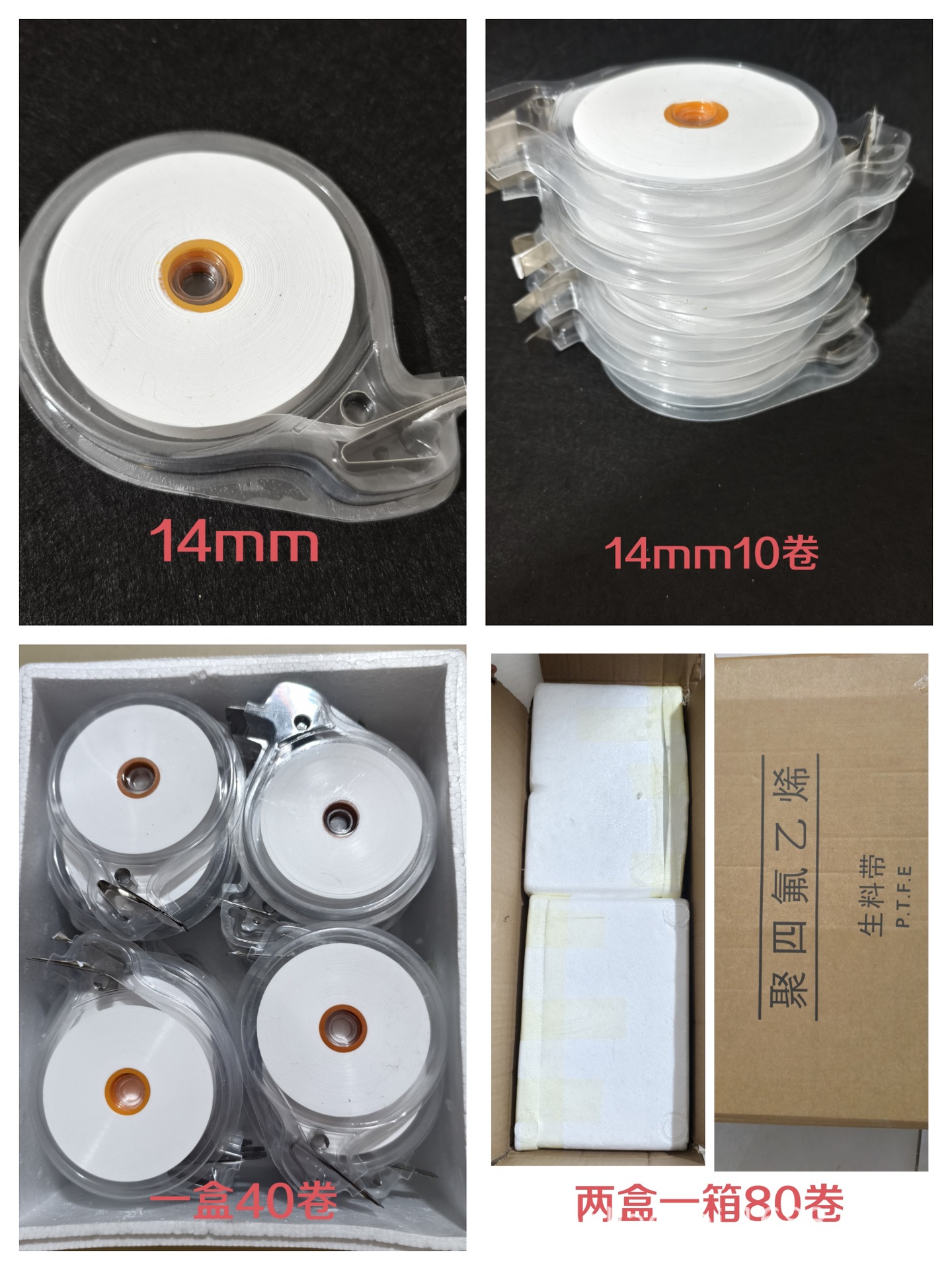 14mm有壳包装详情1.jpg