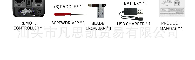 J20四通---英文_14.jpg