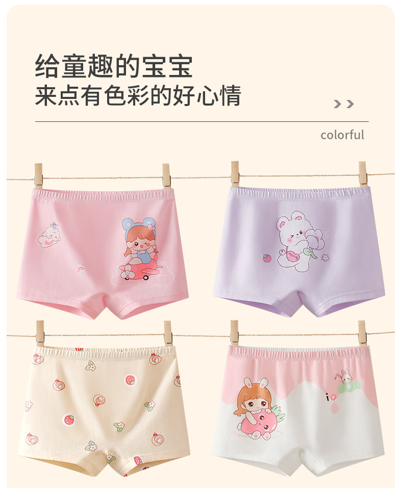 详情-恢复的_15.png
