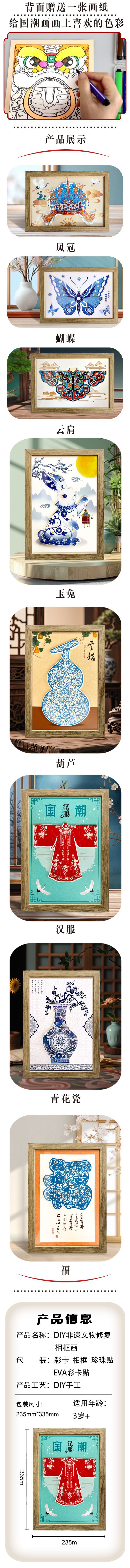 内-3.jpg