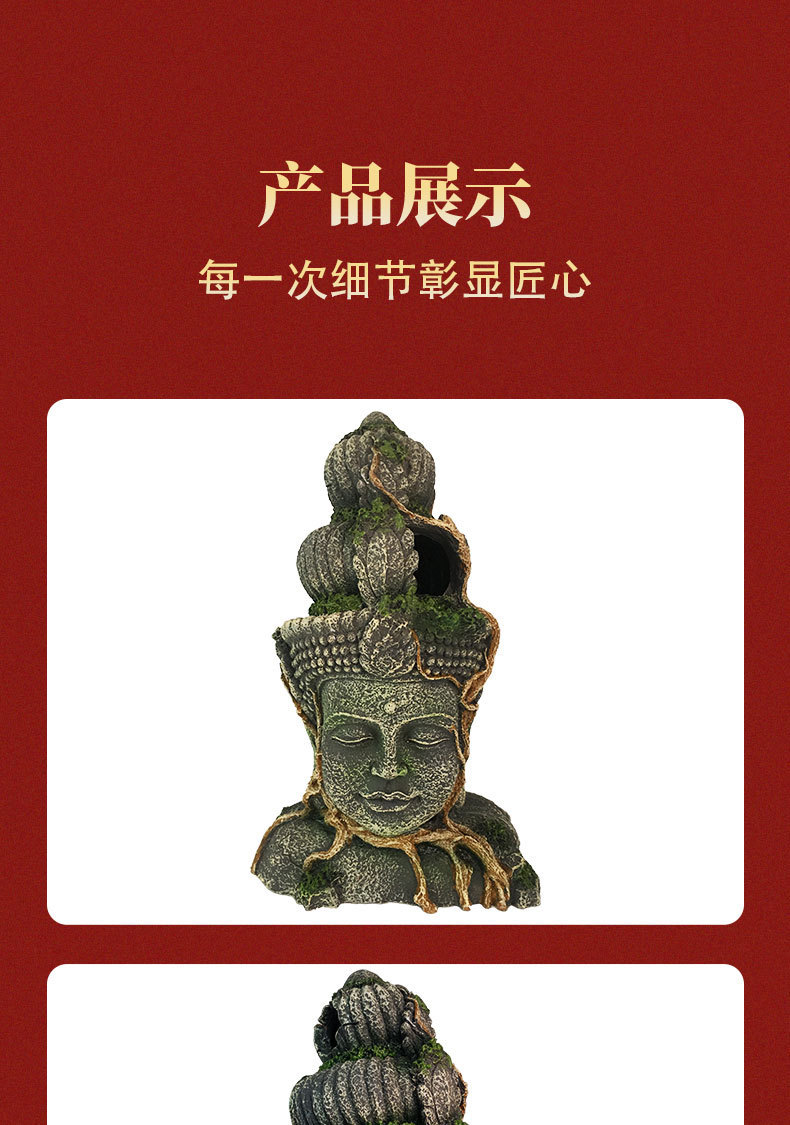 佛头详情_06.jpg