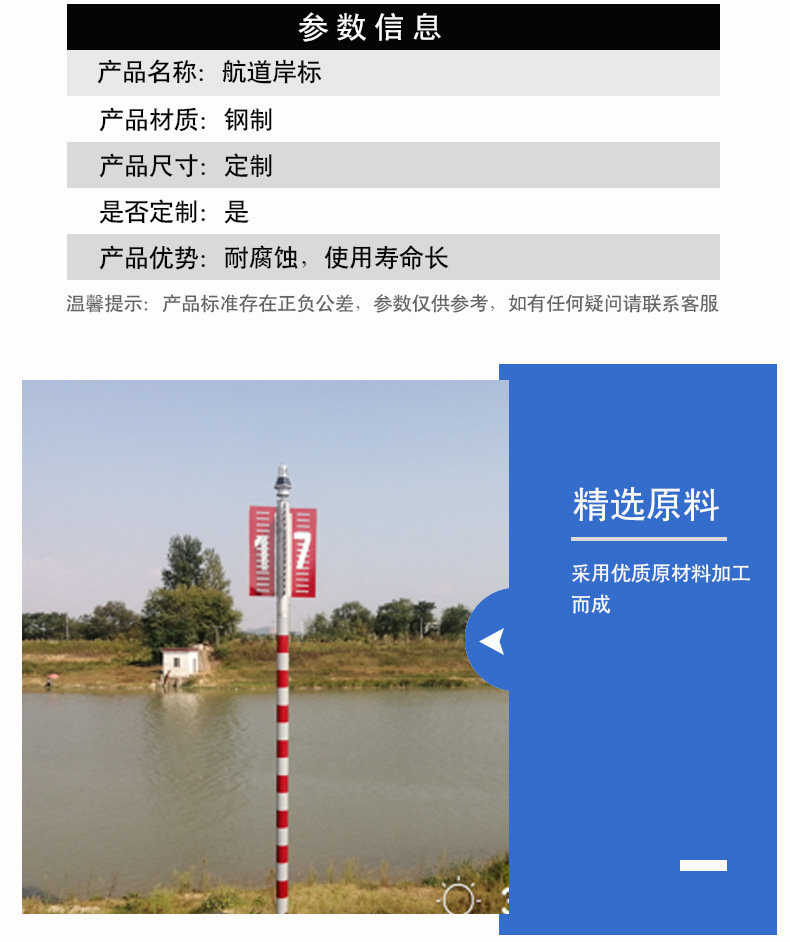 银环产品详情页-第三套_06