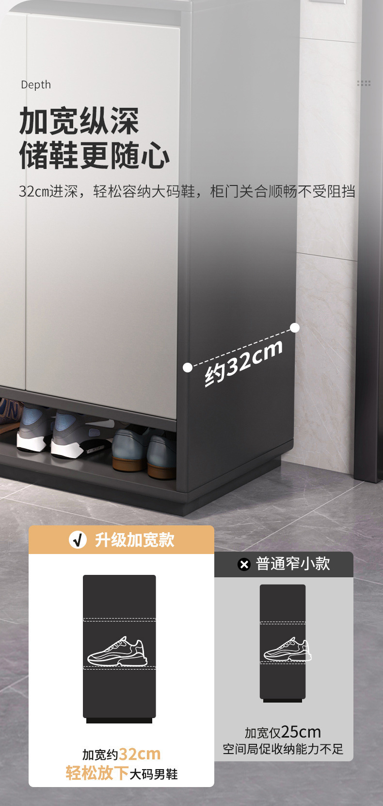 复制_鞋柜家用门口室外过道电梯口入户大容量玄关.jpg