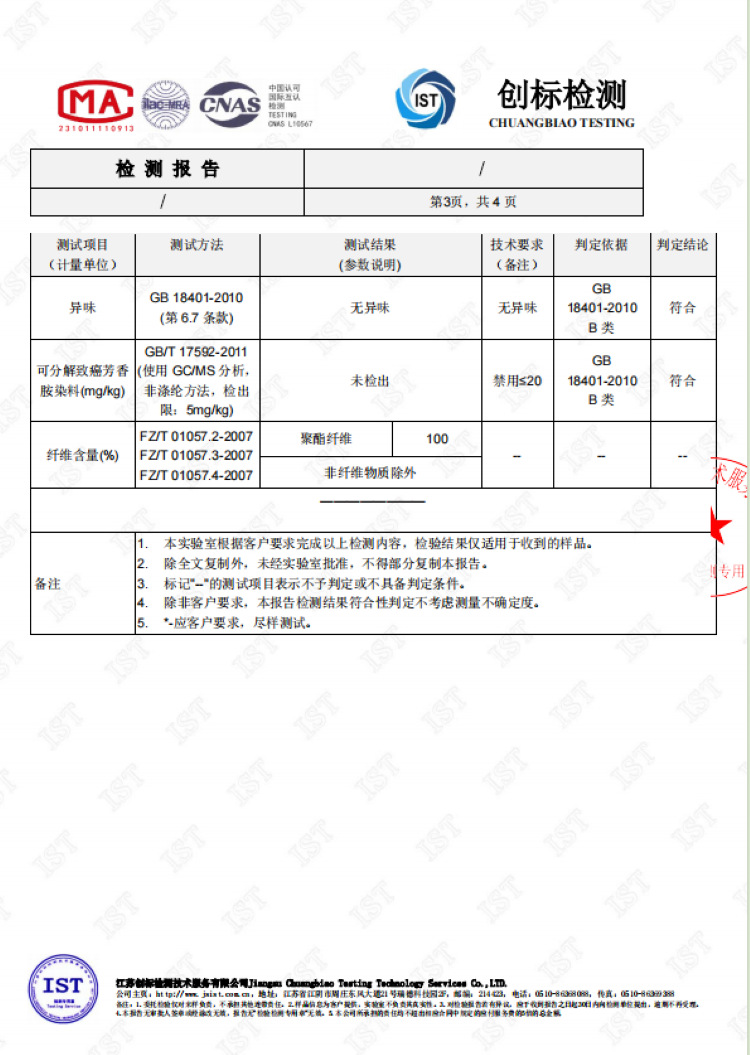 详情图_7.png