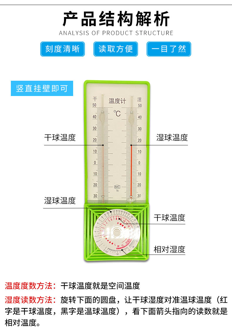 详情页_04