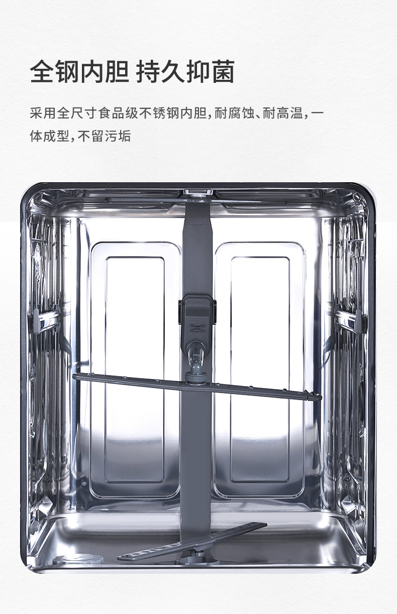 W-易得洗碗机-V5-0508_08.jpg