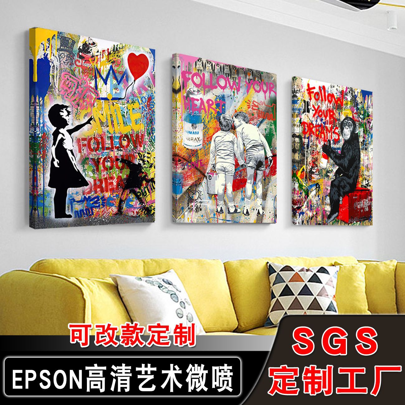 3件涂鸦 (4).jpg