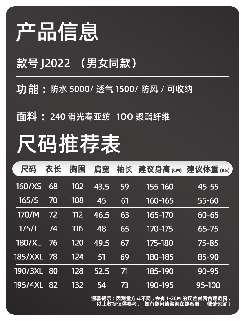 DX-J2022_16.jpg?x-oss-process=image/format,png