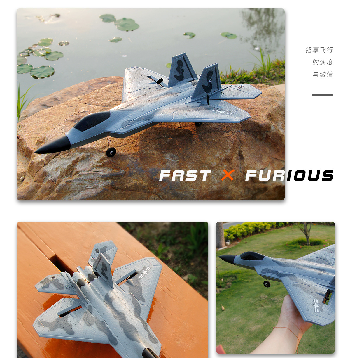 F-22-猛禽详情-1200像素_13