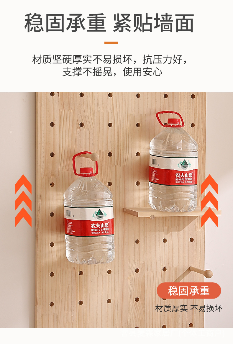 洞洞板_08.jpg