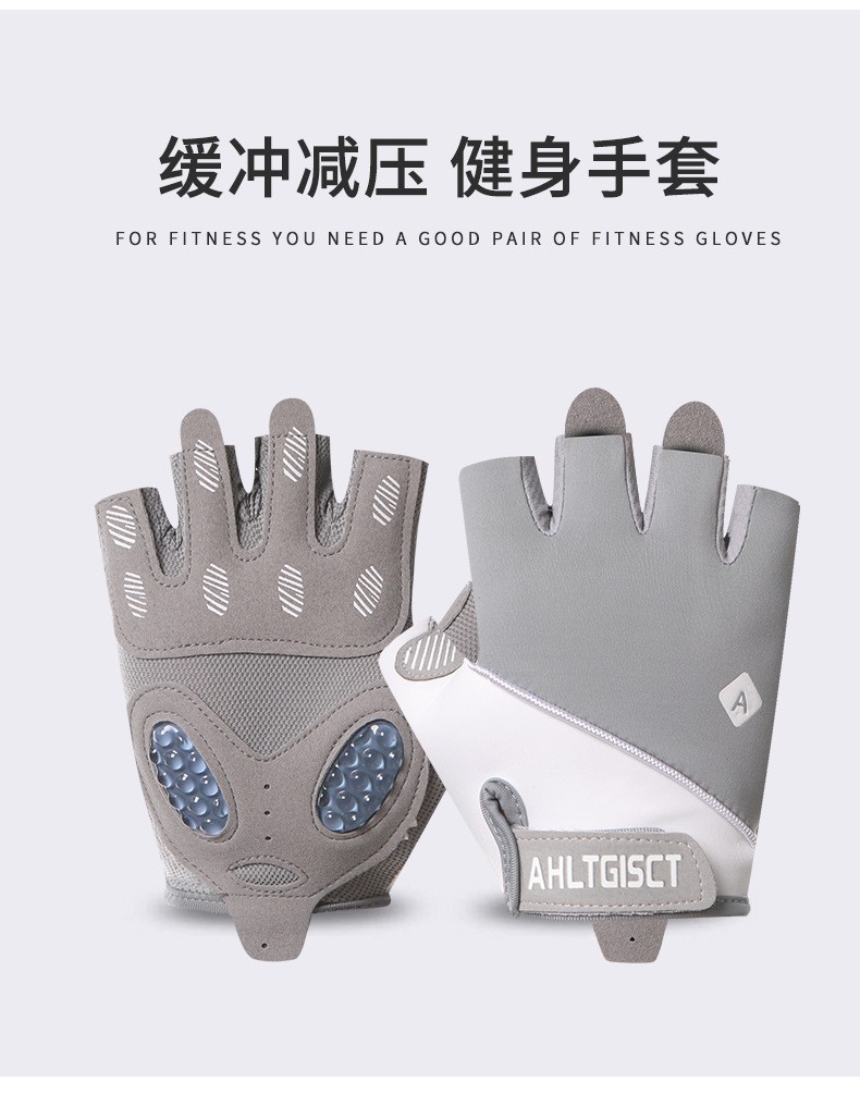 运动半指手套,耐磨掌垫液态硅胶手套,减震护掌器械训练手套,普拉提跳绳手套