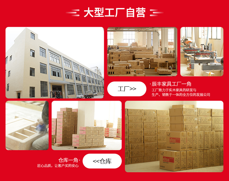 3月商人节_01_04.jpg