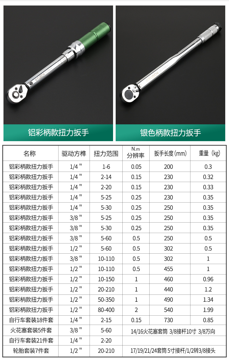 新改扳手_13.jpg
