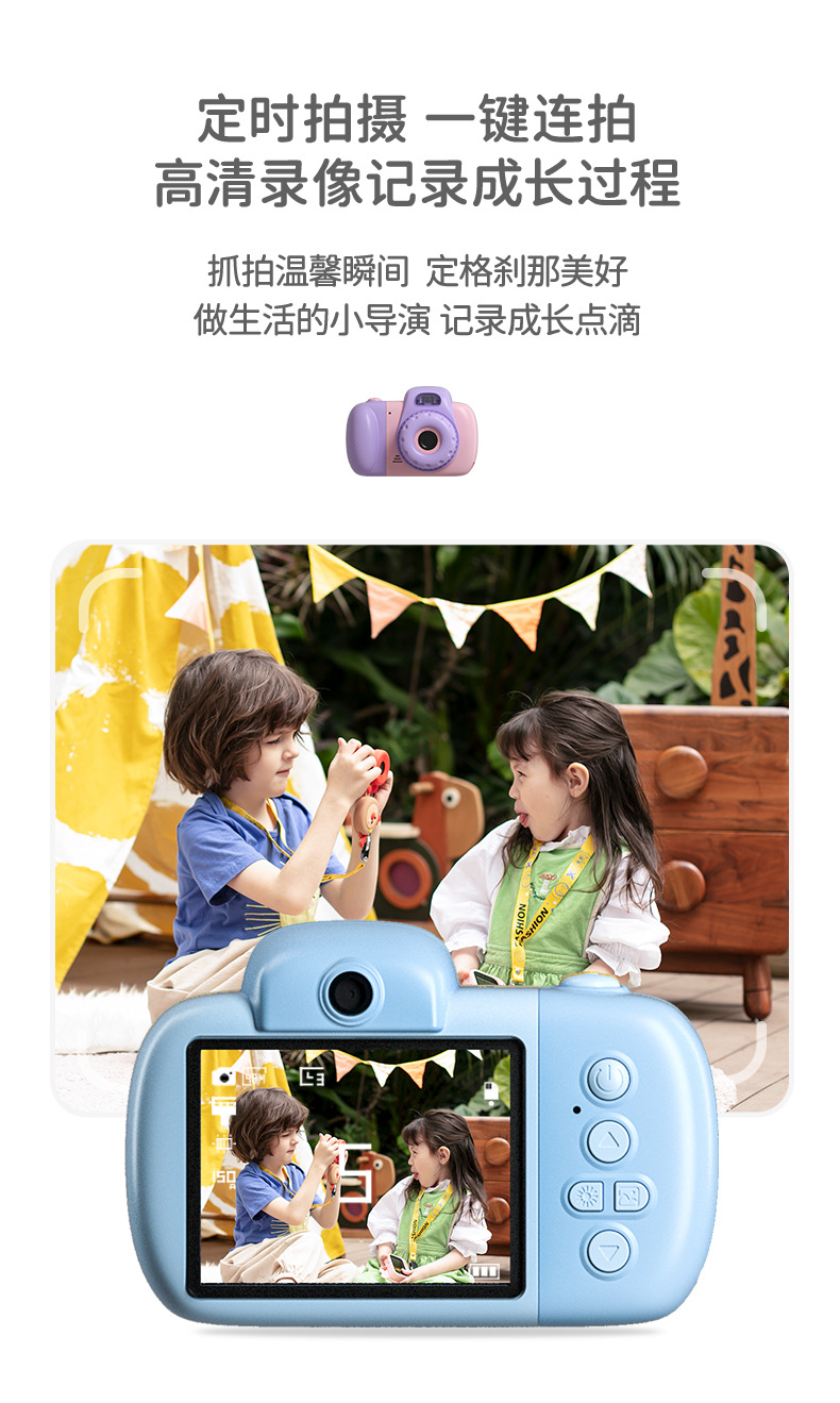 新款跨境儿童相机卡通数码迷你趣味相机高清双摄玩具礼品厂家直销