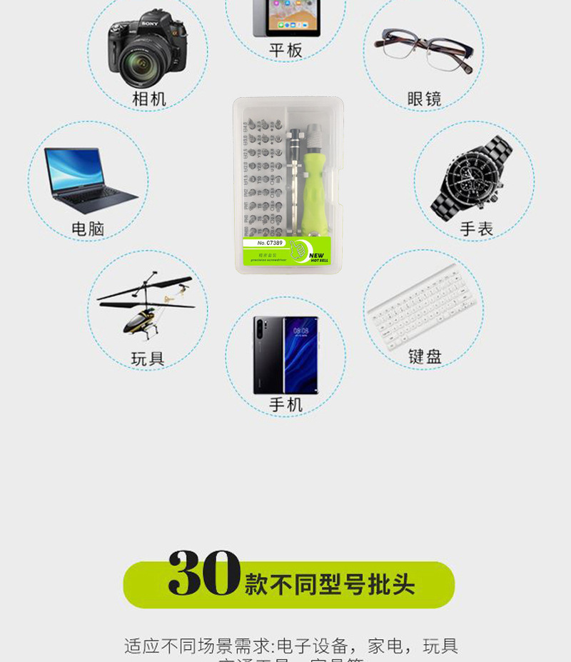 详情页_04.jpg