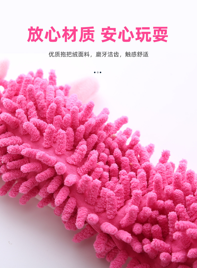 拖把绒发声玩具_04