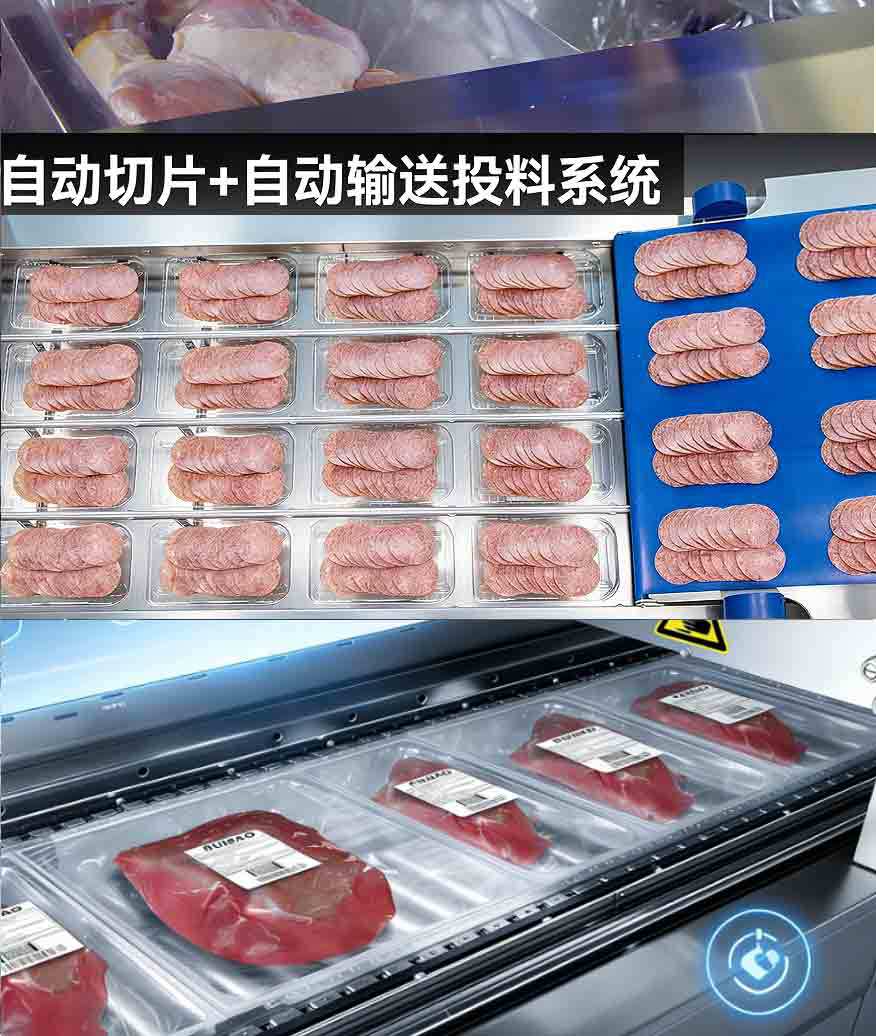 拉伸膜真空详情页_13