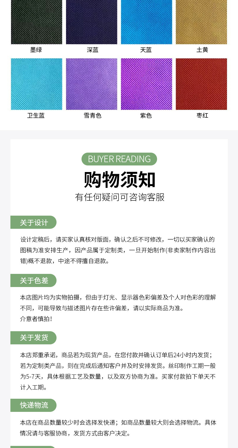 宏豪详情-保1_12