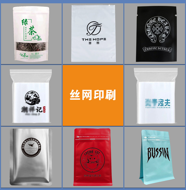 自封袋详情页_21