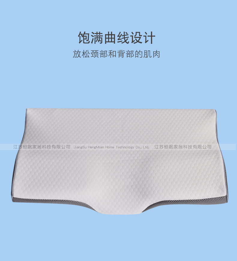 白空+灰网眼凸型 (3).jpg