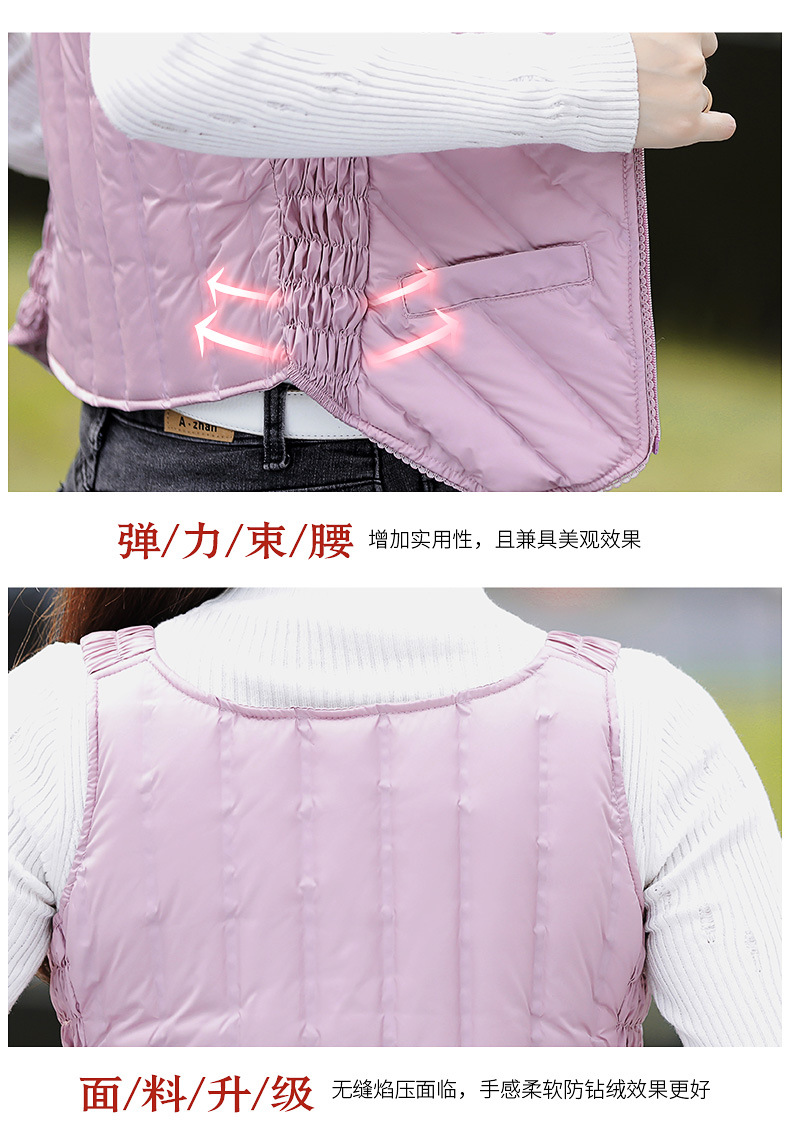 2021斜纹吊带羽绒马甲