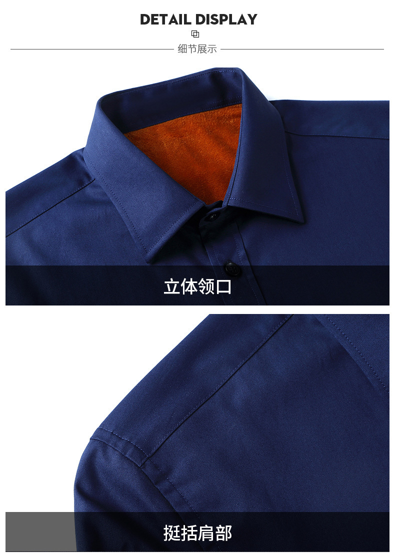 5618切头加绒_25