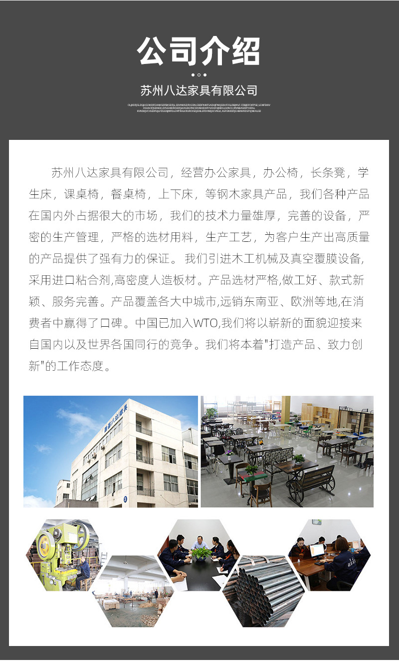 详情页_12.jpg