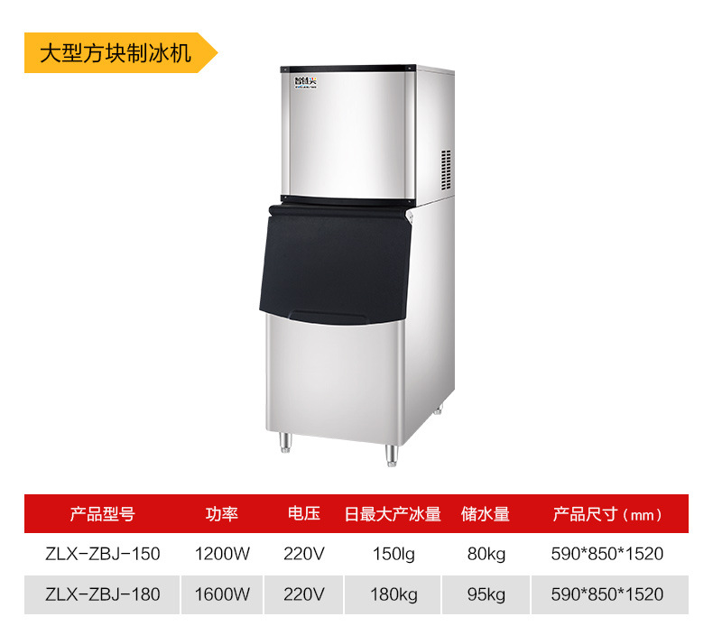 大型商用制冰机 奶茶店酒吧KTV商用小型容量家用全自动方冰造冰机