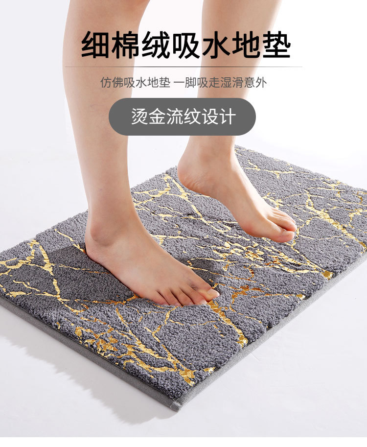 细棉绒地垫_01.jpg