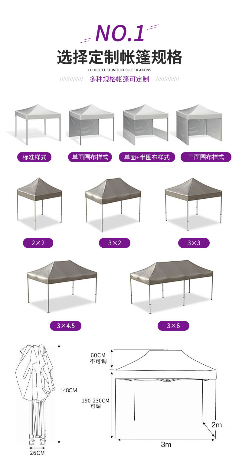 新联兴详情页1_06