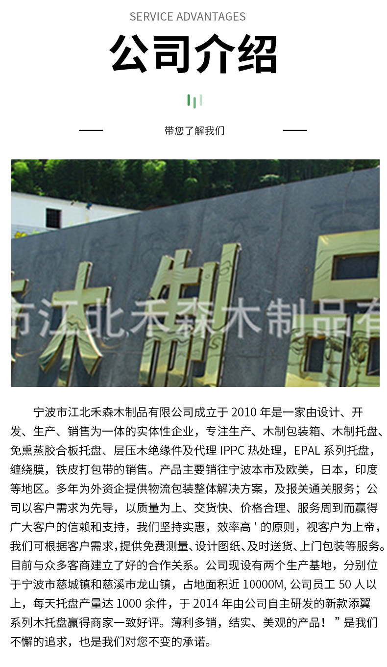 详情页(3)_08