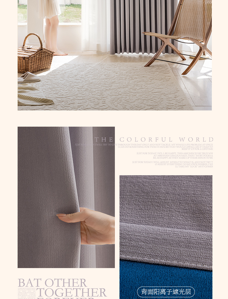 奶油丝绒纯色01 (38).jpg