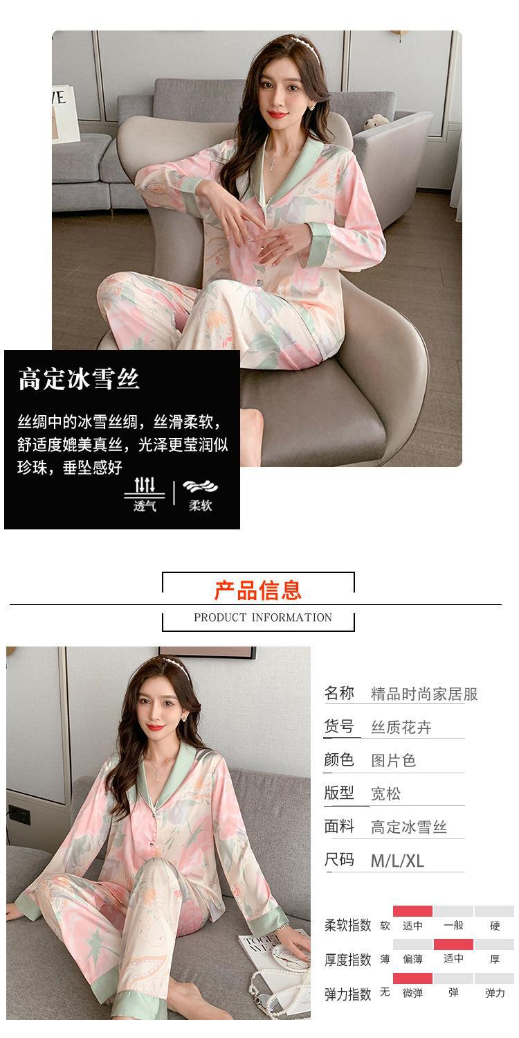 2详情-冰雪丝时尚家居服5A_03.jpg