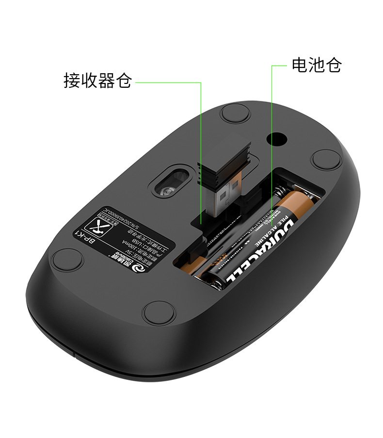 凯迪威BP-K1_WEB_09