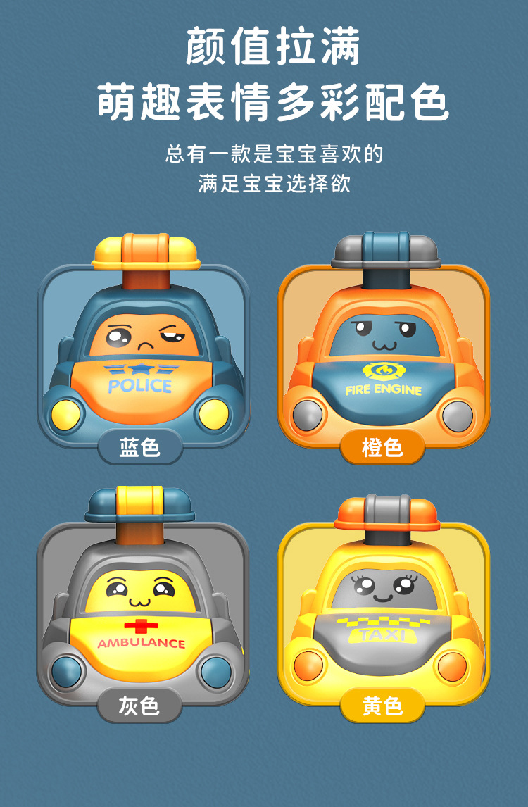 按压卡通小车-详情页_11