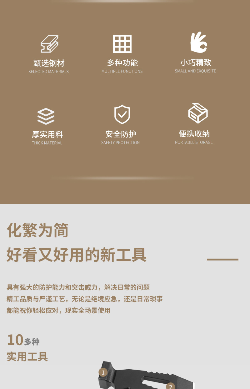 KA-101D斧头钳_02