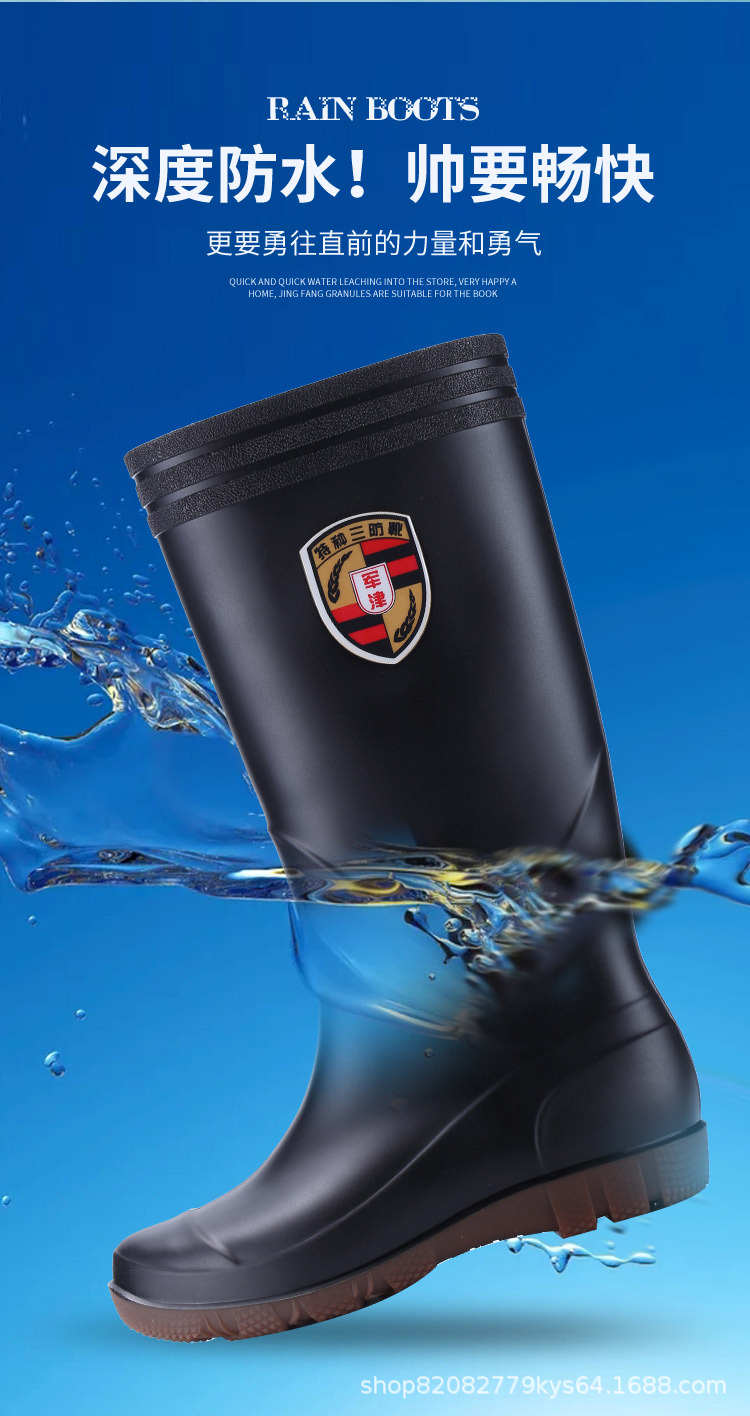 磨砂新款雨鞋设计_09.jpg